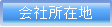 Џݒn
