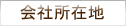 Џݒn_